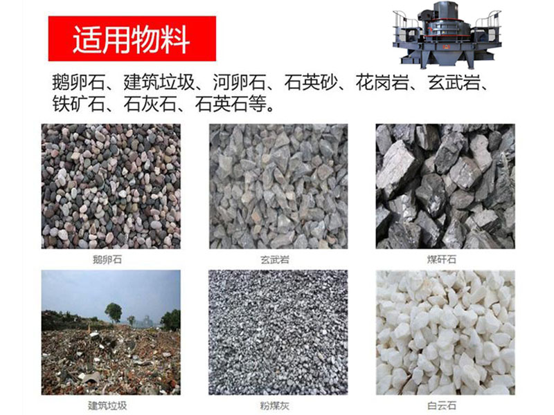 沖擊式破碎機(jī)-沖擊破價(jià)格-沖擊破碎機(jī)生產(chǎn)廠家找青州富康機(jī)械沒錯(cuò)