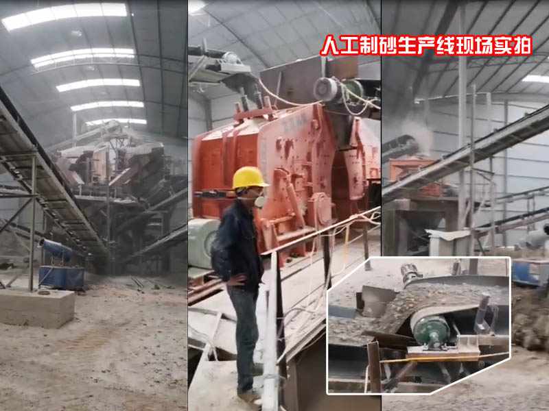 反擊式破碎機一般作為二級破碎設備，屬于細碎類設備