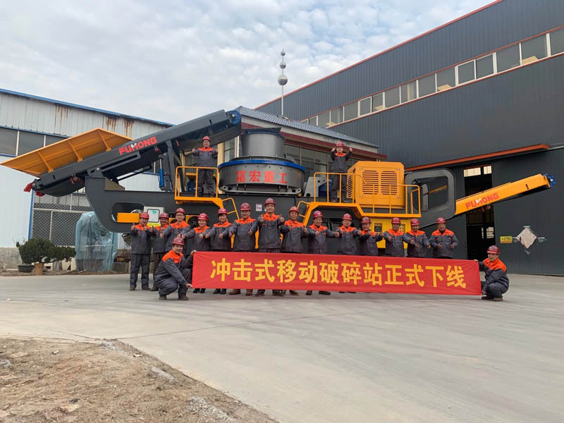 移動(dòng)碎石機(jī)廠(chǎng)家專(zhuān)注移動(dòng)式破碎站與篩分機(jī)的生產(chǎn)制造為社會(huì)添磚加瓦