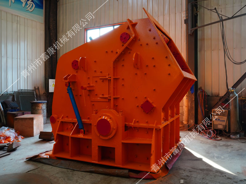 反擊式制砂機的結(jié)構(gòu)怎么樣？